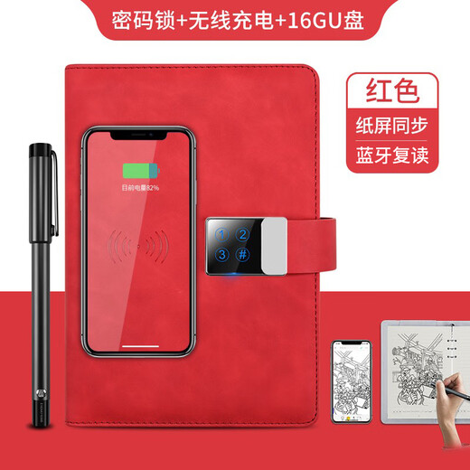 Smart Handschrift elektronisches Notizbuch Multifunktions-Notizblock-Lade-Mobiltelefonpapier-Bildschirm Synchronisation High-End Notebook Sub-Bluetooth-Malerei Aufzeichnung Notepad Business Custom Geschenkunternehmen Meeting Minuten Schwarzes Passwort + Papierbildschirm Synchronisation Bluetooth Stift + 10.000 MA Netzteile + drahtlose Ladung