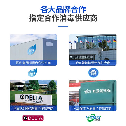 Feili ozone generator industrial pure water treatment water plant pipeline water-cooled disinfection machine high concentration rapid disinfection and algae removal A series 830A 300