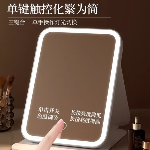 Syouranled makeup mirror folding portable handheld makeup mirror with light large size bedroom student dormitory desktop beauty mirror internet celebrity high definition intelligent fill light makeup mirror beauty mirror Chinese Valentine's Day gift for girlfriend and wife white small foldable
