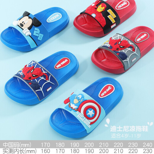 Disney children's sandals soft bottom boys' home shoes for bathing summer new indoor cartoon children's anti-slip slippers 906 red and blue 220mm/inner length 210mm