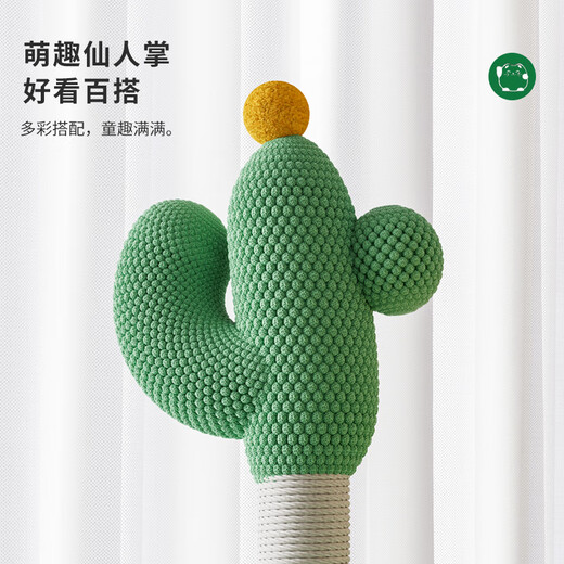 唐米吉吉猫爬架猫架子猫窝猫树一体小户型豪华不占地猫咪别墅大型城堡玩具 180cm绿野仙踪X-15