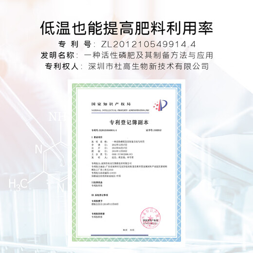 Dugao large-element water-soluble fertilizer foliar fertilizer for fruit trees and vegetables, general balanced nitrogen fertilizer, phosphate fertilizer and potassium fertilizer, balanced 1 kg * 1 pack