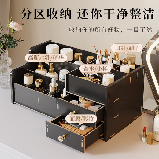 Positive Youth Large Wooden Cosmetic Storage Box Drawer-Type Home Desktop Lipstick Skin Care Product Organizer Dressing Shelves 24 Styles Thickened - 3 Layers Multi-Gate 2 Drawers White