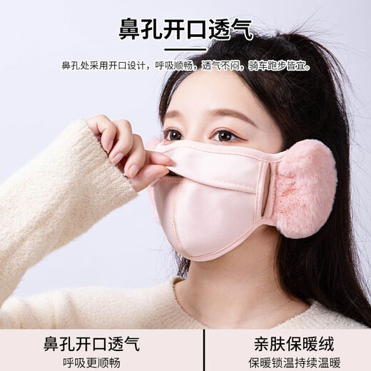 Zhechu-Wintermasken sind kaltsicher und tragen eine Brille und Nebelmasken für windprofessionelle Ohrbeutel und Ohrfrost-Ohrfrostbecher für Frauen für kaltdichten Ohren. Eröffnen Sie zwei in eins [dunkelgrau + Wein rot] 2 Stücke