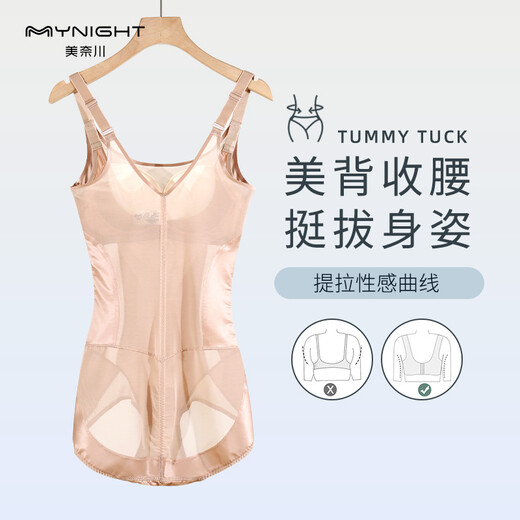 Minagawa ultra-thin body shaping suit spring and summer thin style belly waist belly body shaping without wearing bra one-piece body shaping skin color + black XL (recommended weight 115-125 Jin [Jin equals 0.5 kg])