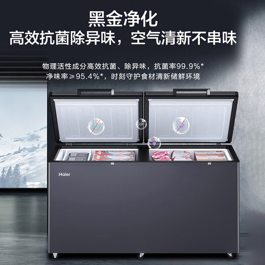 海尔（Haier）风冷无霜冰柜家用200/300/480升以上大容量零下38℃超低温柜一级节能省电大冷冻卧式冷柜国补20% 480L 无霜【大容量双开门】约冻675斤肉
