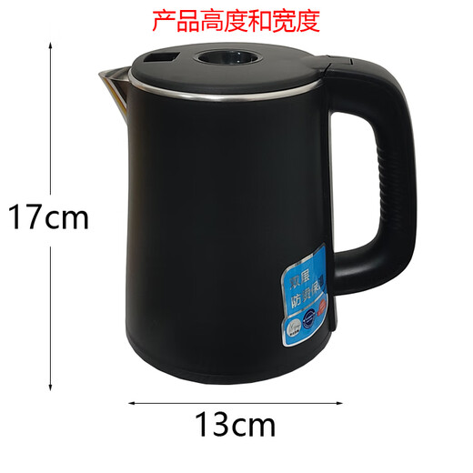 适配美菱茶吧机烧水壶配件MY-C817/MY-C810/MY-C502/MY-C22/C504 保温壶900ml