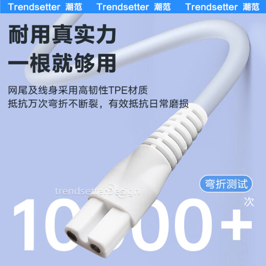 Trendsetter adapted to Sakura Baby Haircutter Charging Cable ES999 998 969 968 960 920 ES825 826 828 Electric Scissor Push Charger Power Cord Accessories