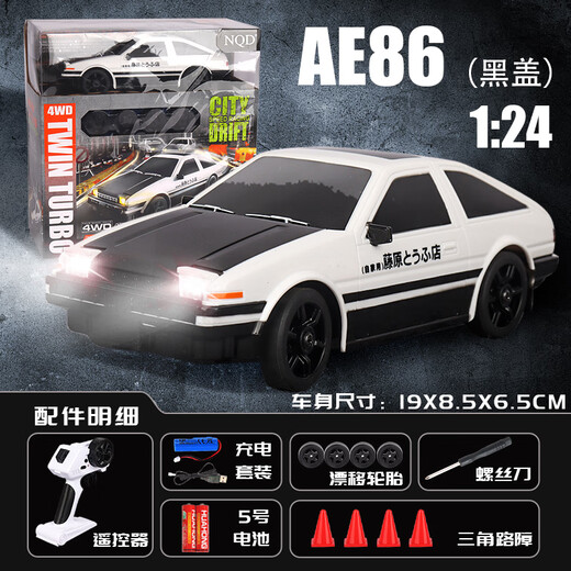 A/TRC с дистанционным управлением Racing Racing AE86 Детские мальчики Car Car Toys Высокоскоростно дрейфующие полные приводные электрические электрические версии Supercar Rambo Коллекционер Green Lamborghini Drift Racing Standard [Одногруппа литийная батарея] 35 минут автономной работы