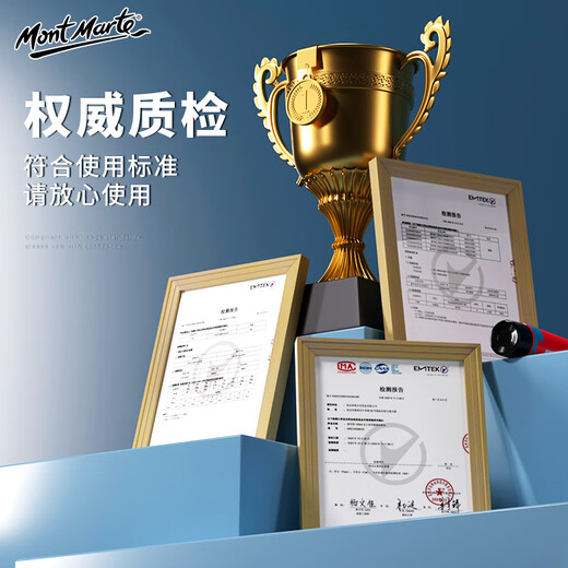 蒙玛特(Mont Marte)丙烯颜料 瓶装丙烯手绘涂鸦t恤diy衣服500ml艺考室内外绘画丙烯颜料套装草绿MSCH5008美术写生