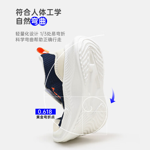 SNOOPY史努比童鞋儿童运动鞋男女童小白鞋秋季软底休闲跑鞋2891白色30
