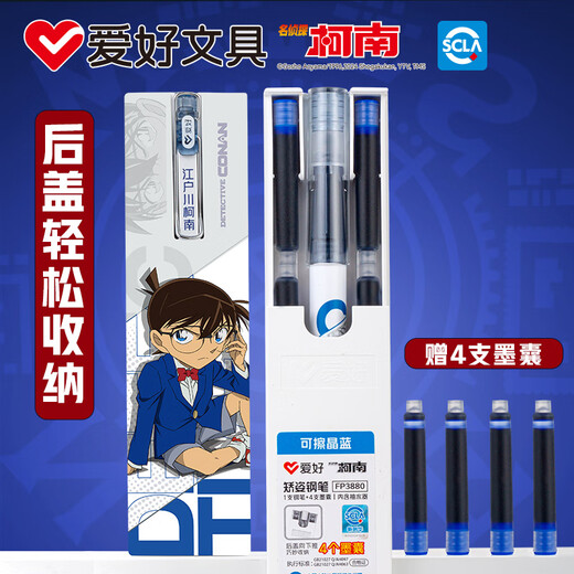 爱好名侦探柯南钢笔小学生用EF尖0.38mm暗尖钢笔可擦可换墨囊练字抽拉吸墨两用正姿钢笔FP3880 江户川柯南晶蓝单支-FP3880