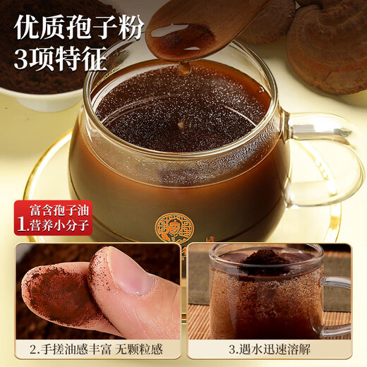 Старая Гуту Бломанная стена Ганодерма Lucidum Spore Powder Changbaishan Ganoderma lucidum укрепляет подарки для иммунитета для посещающих пациентов [6 месяцев] 3 коробки круглой квадратной коробки порошка спор