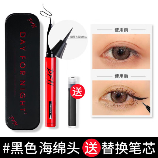 DFN Thai Thousand Machines DFN eyeliner waterproof, sweat-proof, non-fading, long-lasting, non-smudged, beginners and students brown
