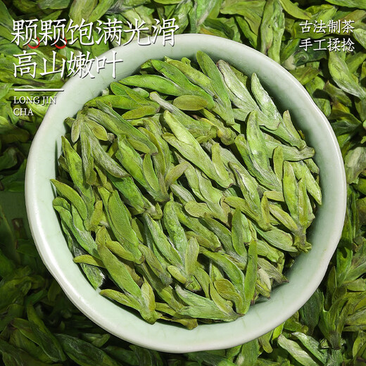 音朗 茶叶绿茶 龙井茶2025新茶明前春茶嫩芽浓香豆香木桶茶叶礼盒250g