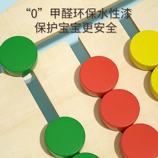 丹妮奇特（Dan Ni Qi Te）婴儿童木质颜色识别归类3d立体拼图蒙氏早教积木1一2岁3启蒙玩具6 四色游戏+俄罗斯方块