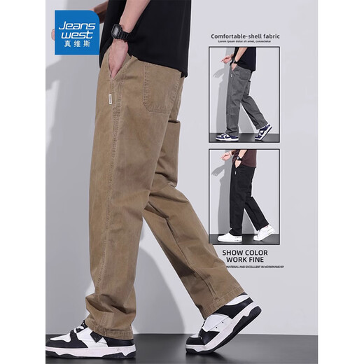 Jeanswest casual pants men's spring and autumn new loose straight men's pants wide-leg fashion brand autumn pure cotton work pants men's 2301 gray XL (recommended 140-160 Jin Jin equals 0.5 kg)