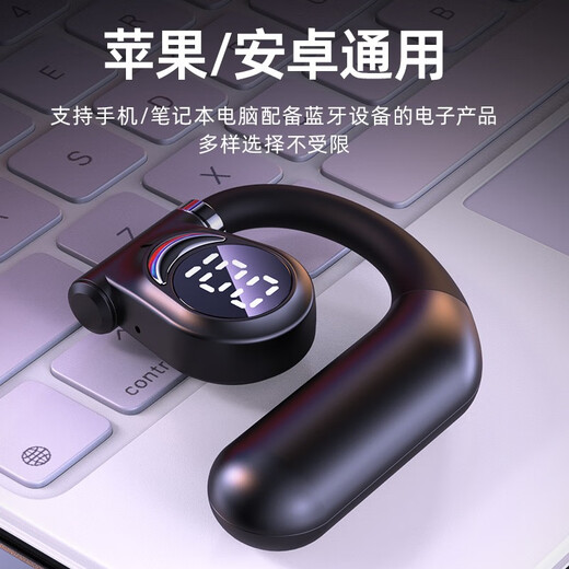 Robach open-type non-in-ear Bluetooth headset, wireless single-ear over-ear type, over-ear sports, running, driving, talking and listening to music, super long standby life, suitable for Apple, Android, Huawei, black, non-in-ear, comfortable to wear