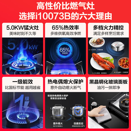 华帝（VATTI）国家政府补贴20%变频吸油烟机燃气灶具套装侧吸式 24立方大吸力自动清洗智能挥手操控i11142 烟灶2件套丨配5.2kW猛火灶i10073B天然气