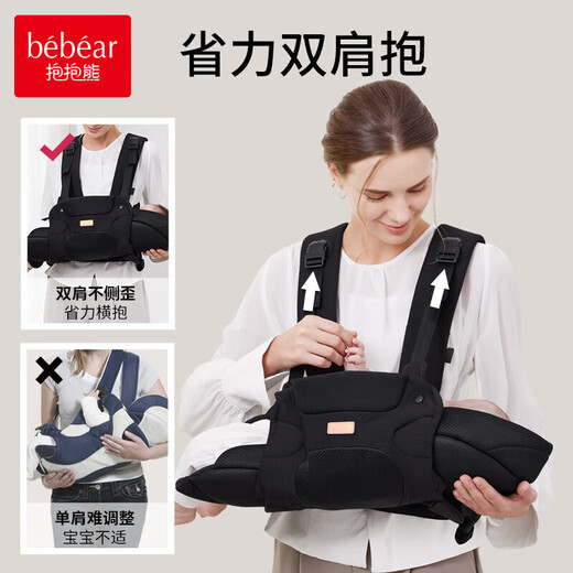 Hug Bear Neugeborenen Babygurt vorne Umarmung Stil Einfacher vorderer und hinterer zweizweckiger Baby-Ausflug Artefakt kleiner Monat Zeitalter Horizontal Umarmung Style-Park Hei Hei