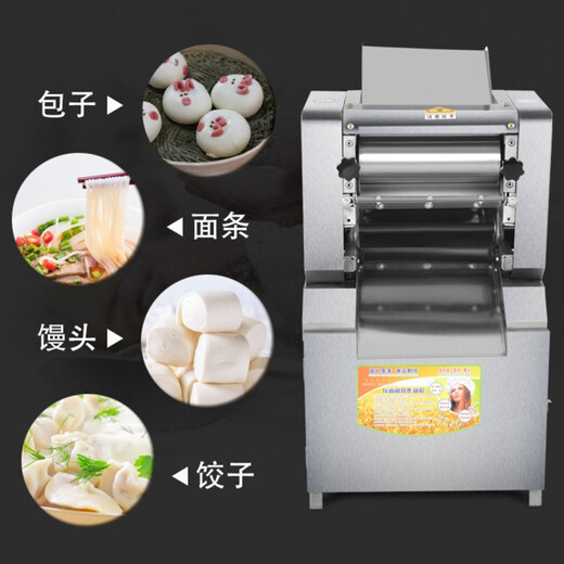 Chushibo noodle press commercial stainless steel fully automatic large noodle machine electric integrated bun steamed bun dumpling rolling dough machine cutter kneading machine stainless steel model without motor