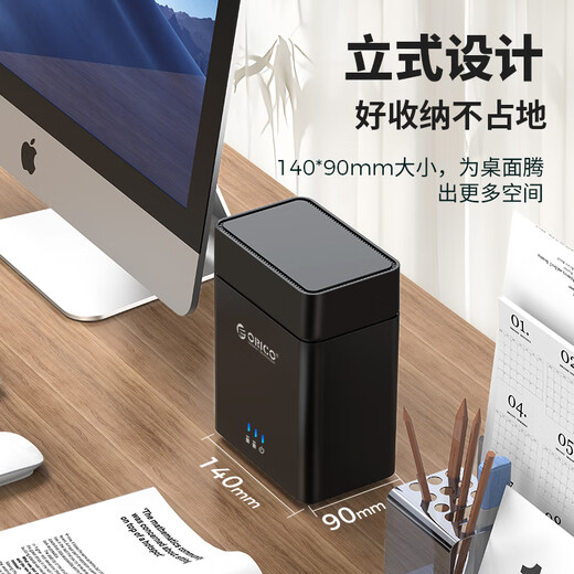 ORICO Festplattenbox Festplattenschrank 3,5 Zoll Multi-Bay USB3.0 SATA mechanische Festplatte externer externer mobiler Speicher Festplattenschrank Festplattenkäfig Doppelschacht DS200U3