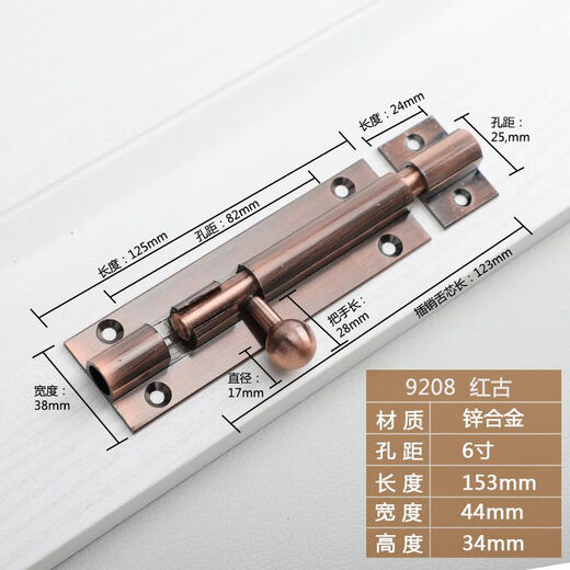 Fest verdickte helle Latch-Antike Red Bronze Anti-Diebstahl-Latch-Holztür-Baugruppe Fenster Latch Bronze Latch 9203 Gold-4 Zoll