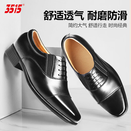 3515 Qiangren Leather Shoes Men's Three-Joint Leather Shoes Business Formal Shoes Simple Set-Toe Men's Leather Shoes Black 42