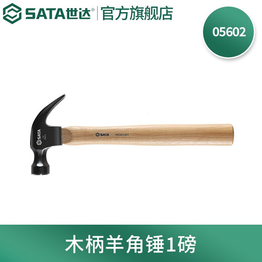 SATA Tools Home Woodworking Hammer Wooden Handle High Carbon Steel Hammer Construction Site Hammer Claw Hammer 05601 05602 Wooden Handle Claw Hammer 1 Pound 05602