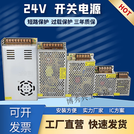 24v switching power supply industrial control PLC transformer gate power supply W 1a2a4a10a15a110v220v to 24v 24V30A720W with fan