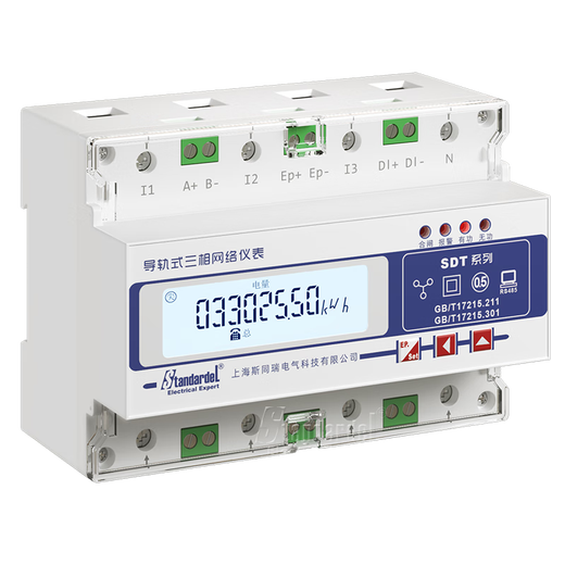 Rail-type three-phase multi-functional meter SDT670/RS485 remote/DL/T645/anti-current + Option load running time SDT679