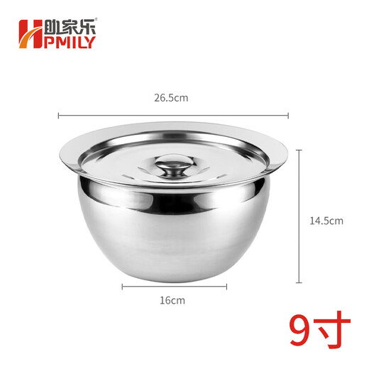 Jiale thickened stainless steel oil basin without tape cover, oil drum, expanded oil cylinder, seasoning basin, hotel kitchen multi-purpose cooking basin, 9 inches with lid