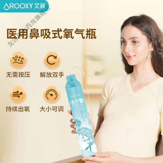 Airun oxygen cylinder portable Airun family elderly oxygen inhalation special nasal type original travel oxygen supplement, 1 bottle of 1 bottle of 1000000000000000000000000000000000000000000000000000000000000000000000000000000000000000000000000000000000000000000000000000000000000000000000000000000000000000000000000000000000000000000000000000000000000000000000000000