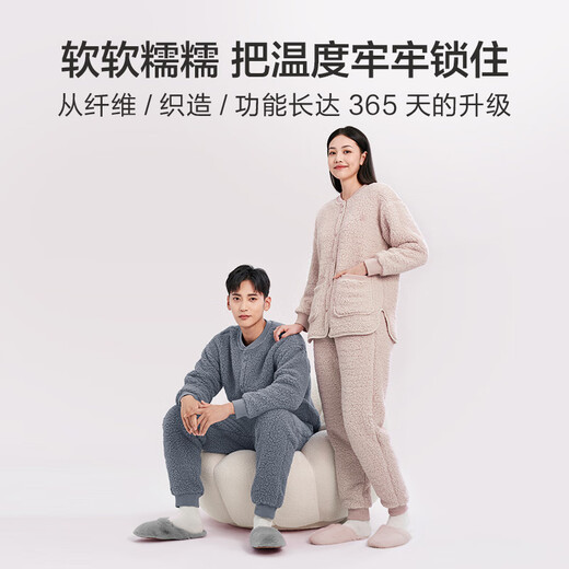 Made in Tokyo, antibacterial and antistatic, coral velvet pajamas with collar, men's pajamas, thickened warm home clothes, haze blue L