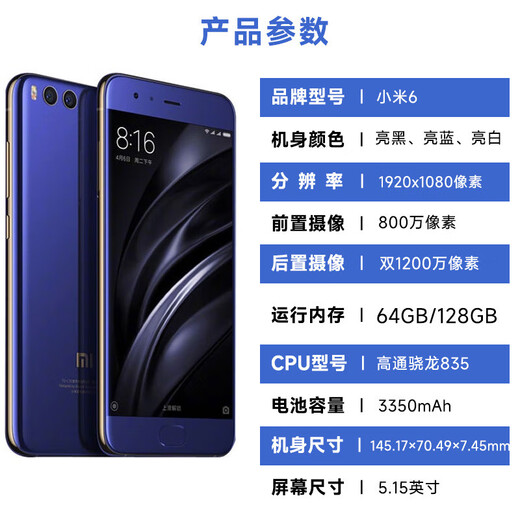 Xiaomi (Mi) Xiaomi 6 Snapdragon 835 NFC Android Photo Gaming Phone Bright Black 4 GB+64 GB 90% neu