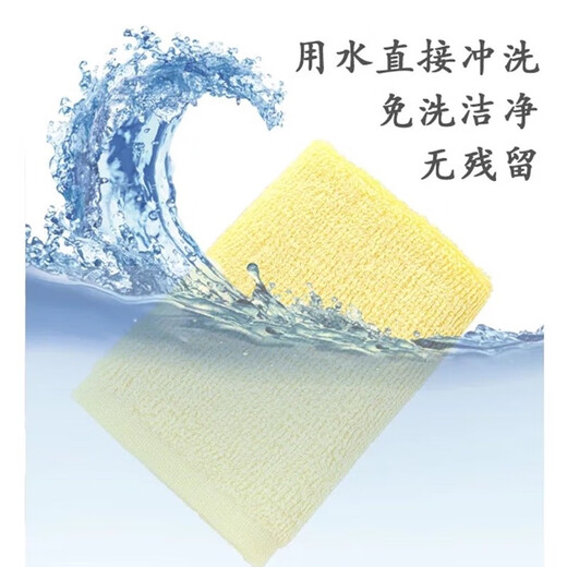 Hebei Mochu kitchen cleaning towel household kitchen oil removal wood fiber dishwashing towel oil removal non-stick oil small rag Mochu 10 pieces get 2 pieces free, a total of 12 pieces