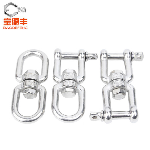 Baodefeng 304 stainless steel swivel ring 8-character swivel chain buckle dog leash rigging connecting ring universal ring accessories M4 (OO type)