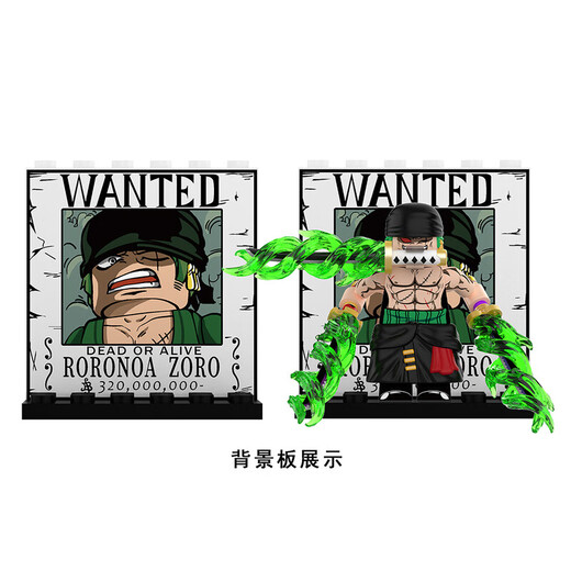 2024兼容乐高人仔积木动漫系列海贼王新款尼卡路飞艾斯加洛特拼插 TB0118一套32款