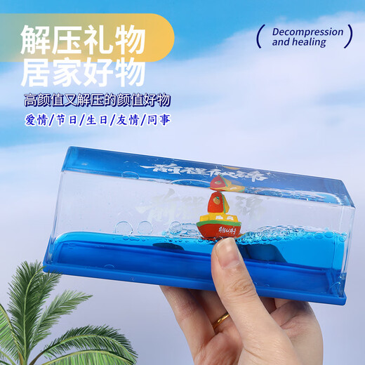 
Gifts from the stars Friendship boat never capsizes the boat Decoration ornaments Graduation gifts for brothers boys birthday gifts for girls Laptop + future boat [gift box + gift bag]