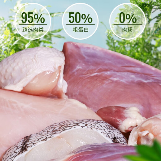 Meisi low-temperature baking full price grain-free cat food adult cat kittens all stages general staple food goose meat recipe 1.4kg