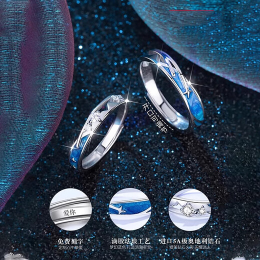 MZMZ couple platinum ring PT950 platinum ring with plain ring index finger Valentine's Day birthday gift for girlfriend and wife, light luxury model-Meteor Shower Ring