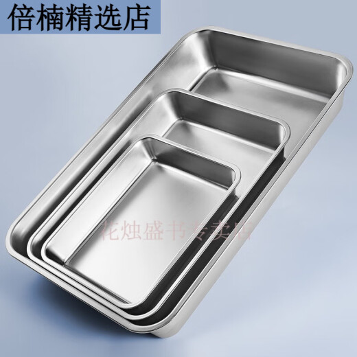 Placa de arroz al vapor para acero inoxidable para el hogar bandeja de acero inoxidable japonés placa de hierro rectangular comercial 6 cm de fondo plano japonés placa cuadrada 3527 6 cm