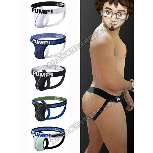 PUMP's new sexy thong for boys, low-waisted butt-lifting gay gay attack, no need to take off double thong underwear tbac black-H600 M