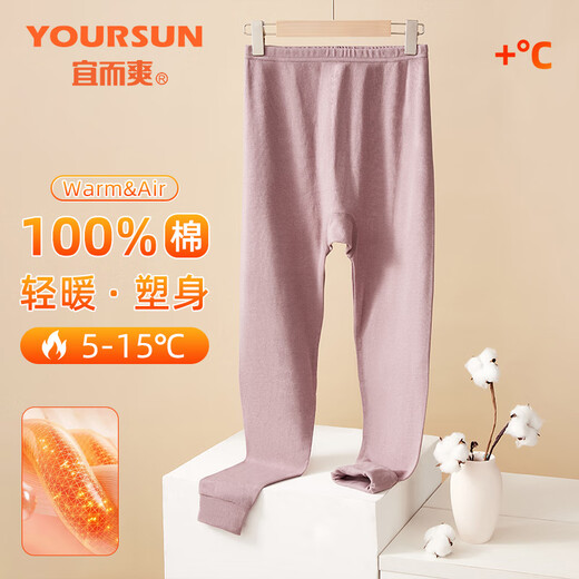 Yiershuang women's autumn pants women's 100% cotton autumn and winter thin close-fitting warm pants antibacterial cotton wool pants