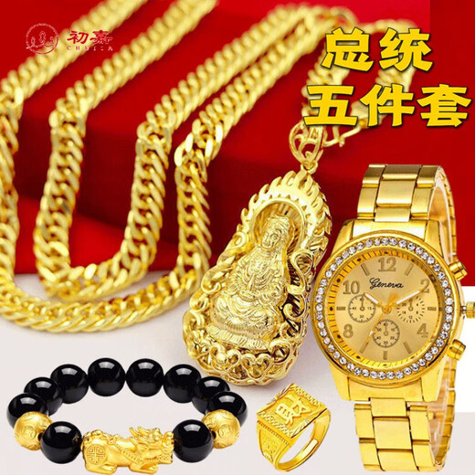 Chujia Vietnam Sand Gold Necklace Men's new non-fading gold-plated large gold chain Rough and domineering Internet celebrity same style props Men's style + pendant + gold watch