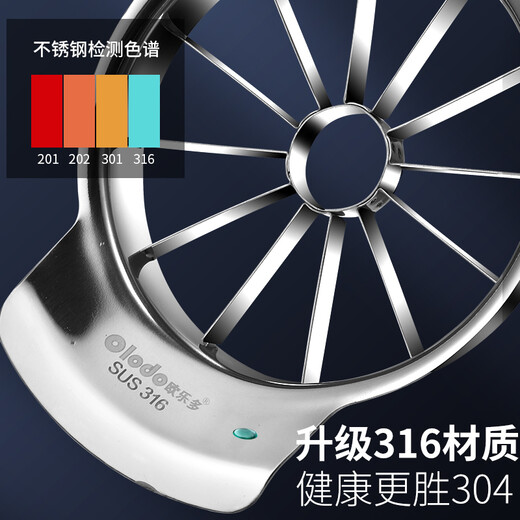 Oraldo apple slicer multifunctional 316 stainless steel fruit cutting tool divider large fruit corer 316 fruit splitter large size can cut 12 pieces