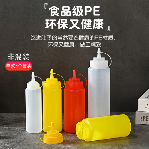 Babic squeeze bottle jam bottle soy sauce bottle condiment bottle salad bottle squeeze tomato sauce bottle framed vase squeeze bottle 24 ounces white * 3