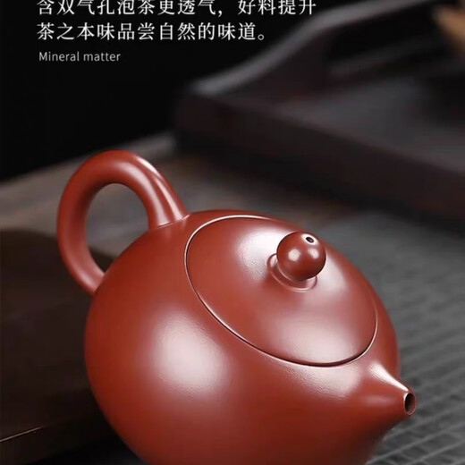 Wu Chengzhi Dahongpao Fengming Zisha teapot Xishi pot Kungfu tea set large capacity gift box gift box Fengming Wu Chengzhi Xishi teapot gift box 200ml