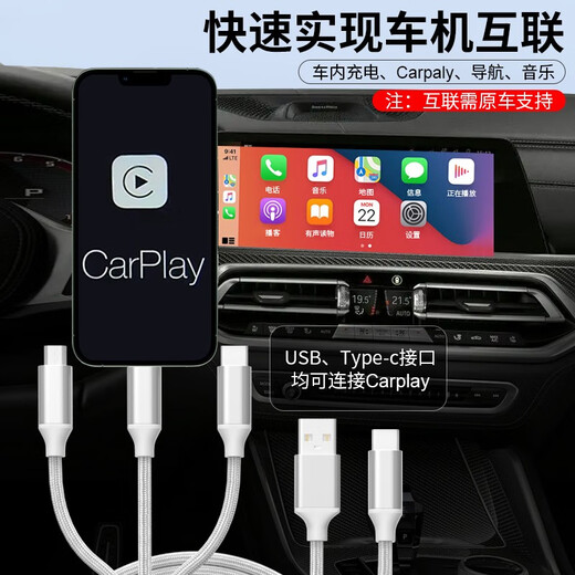 数据线三合一充电线一拖三伸缩5A手机快充多头充电器三合一60w苹果typec车载3.0接口 保时捷帕拉梅拉 玛卡Macan大卡宴718 911 【USB接口 20W快充-银色】