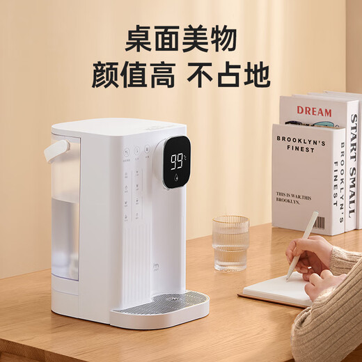 JMEY Jimi Instant Hot Water Dispenser Y3 Desktop Instant Hot Water Dispenser Household Small Desktop Water Dispenser Quick Heat Electric Kettle Kettle Direct Drinking Machine T2 Set Instant Hot Type [Water Dispenser + Bottle Water Companion]